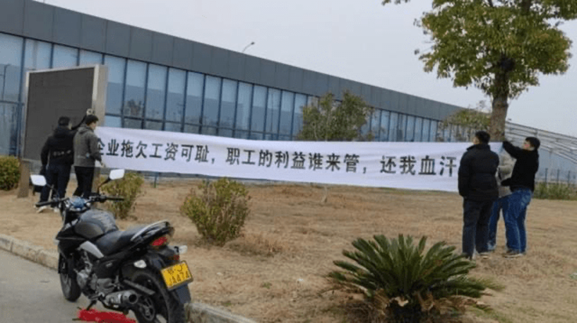 黄冈制造厂